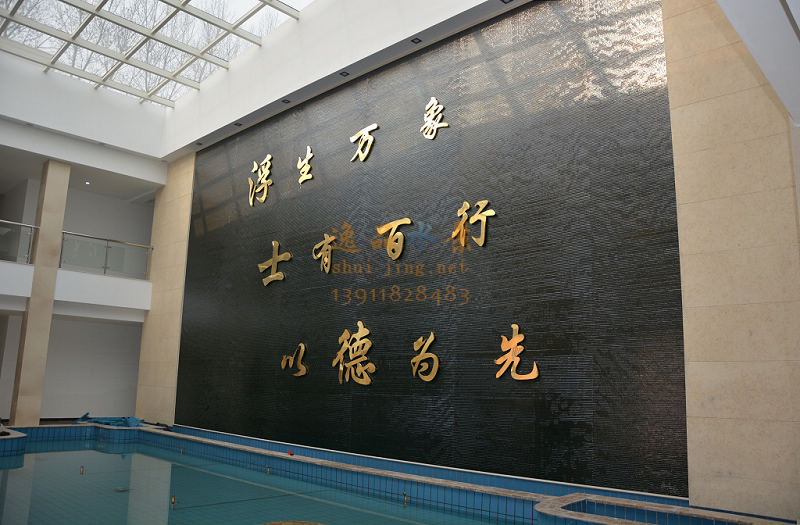 石材水幕墻，室內(nèi)水幕墻2017流水墻水景墻造型圖片