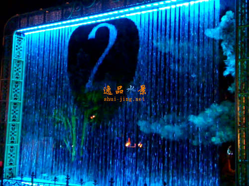 數(shù)字水幕數(shù)控水幕流水圖形藍色2字樣