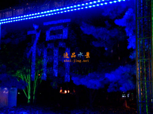 數(shù)字水幕數(shù)控水幕流水圖形中國福字樣
