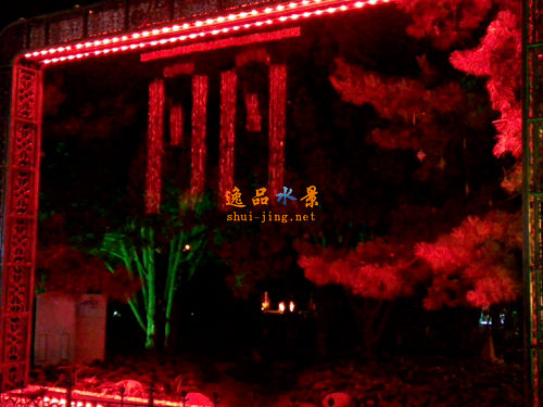 數(shù)字水幕數(shù)控水幕流水圖形美麗中國麗字樣