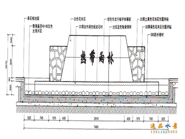 石材水景墻設計圖紙需要哪些構思，水景墻設計廠家